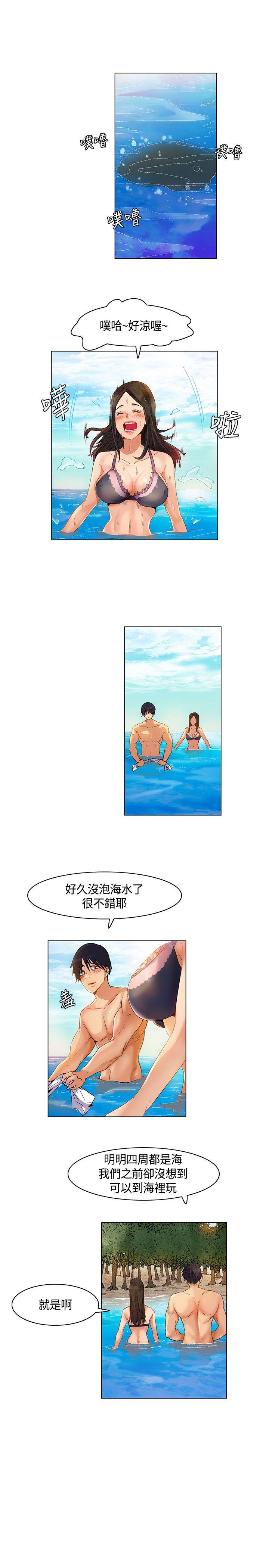 《无名岛》漫画最新章节无名岛-第26话免费下拉式在线观看章节第【4】张图片