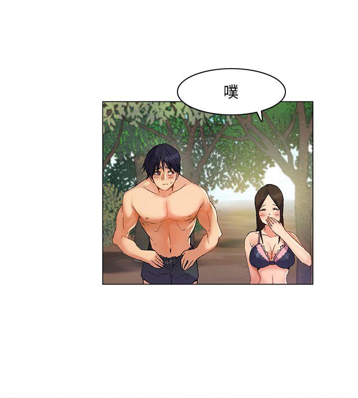 《无名岛》漫画最新章节无名岛-第26话免费下拉式在线观看章节第【7】张图片