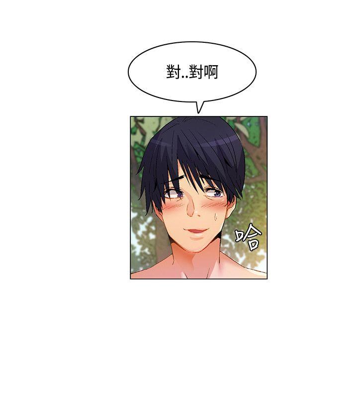 《无名岛》漫画最新章节无名岛-第26话免费下拉式在线观看章节第【9】张图片