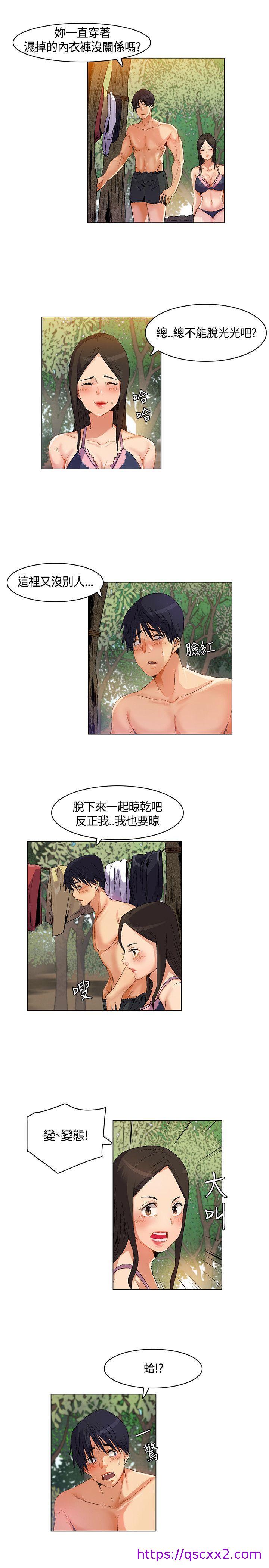 《无名岛》漫画最新章节无名岛-第26话免费下拉式在线观看章节第【6】张图片