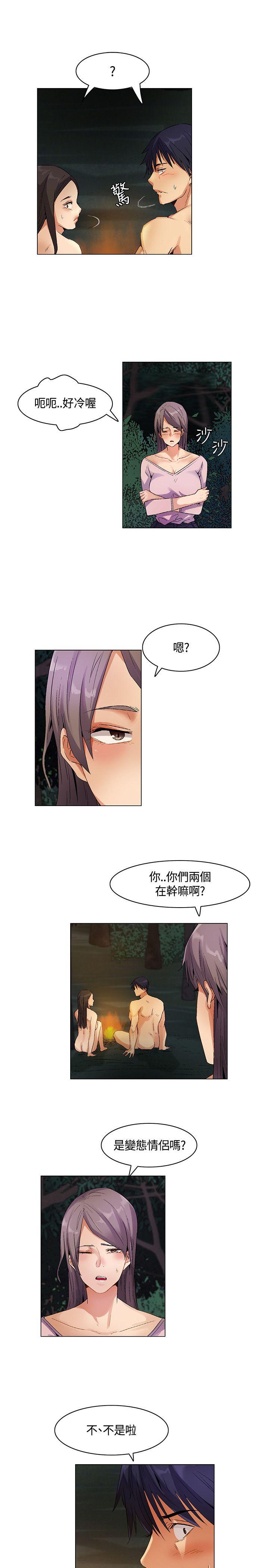 《无名岛》漫画最新章节无名岛-第27话免费下拉式在线观看章节第【4】张图片