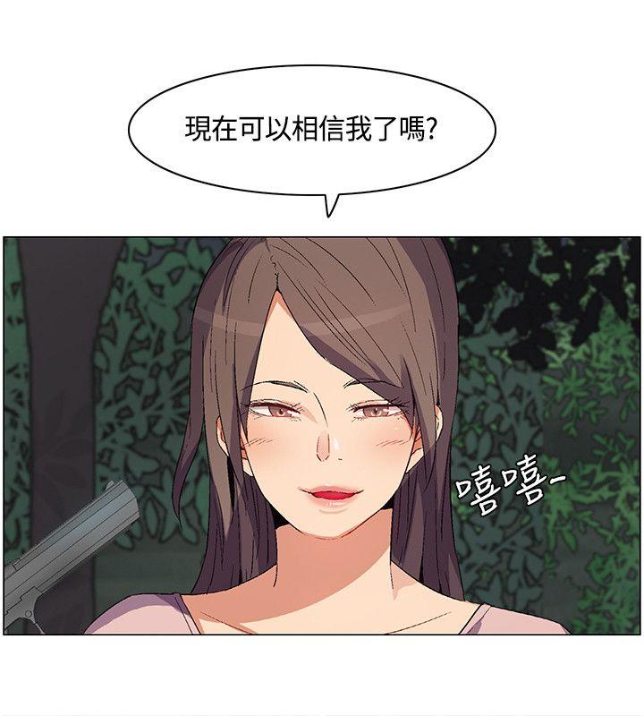 《无名岛》漫画最新章节无名岛-第28话免费下拉式在线观看章节第【5】张图片