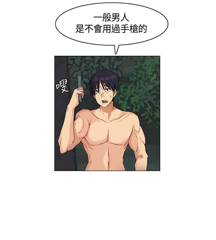 《无名岛》漫画最新章节无名岛-第28话免费下拉式在线观看章节第【7】张图片