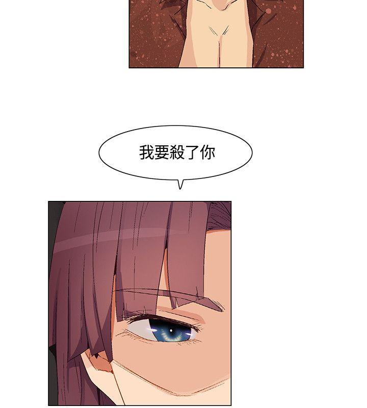 《无名岛》漫画最新章节无名岛-第29话免费下拉式在线观看章节第【7】张图片