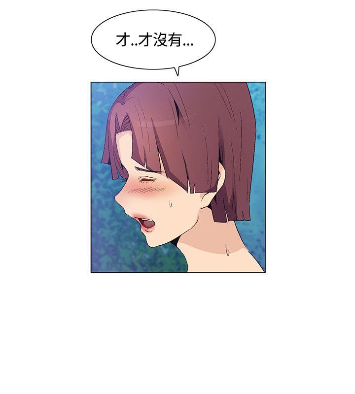 《无名岛》漫画最新章节无名岛-第29话免费下拉式在线观看章节第【11】张图片