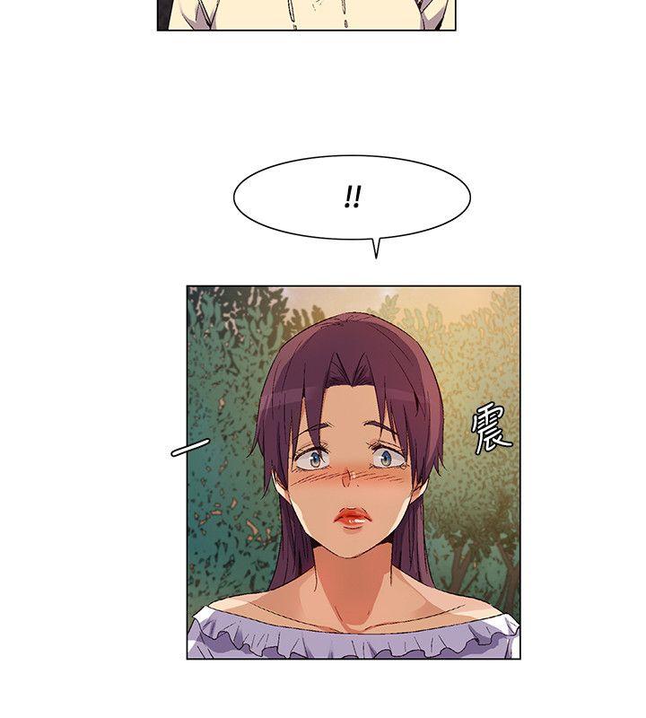 《无名岛》漫画最新章节无名岛-第30话免费下拉式在线观看章节第【1】张图片