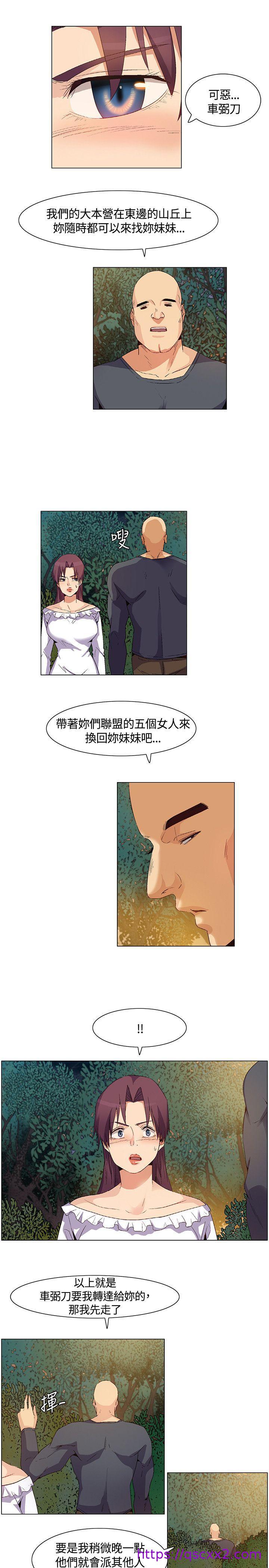 《无名岛》漫画最新章节无名岛-第30话免费下拉式在线观看章节第【6】张图片