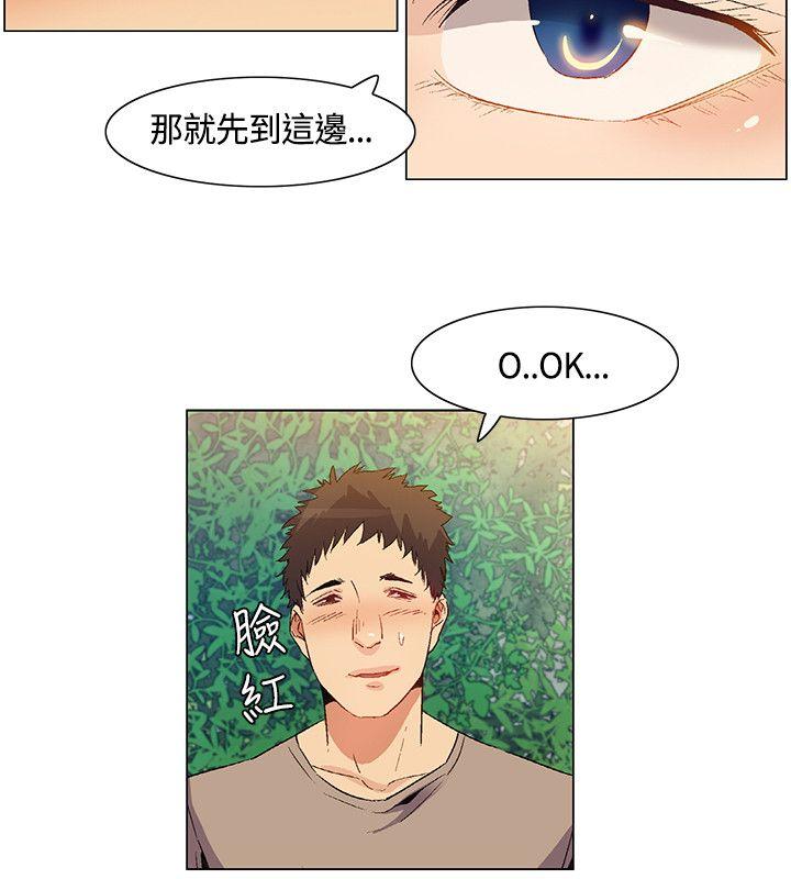 《无名岛》漫画最新章节无名岛-第31话免费下拉式在线观看章节第【1】张图片