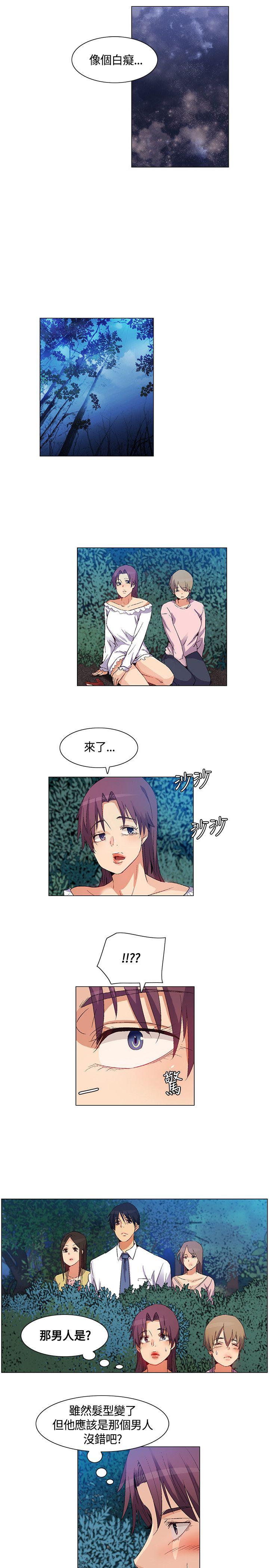 《无名岛》漫画最新章节无名岛-第32话免费下拉式在线观看章节第【4】张图片