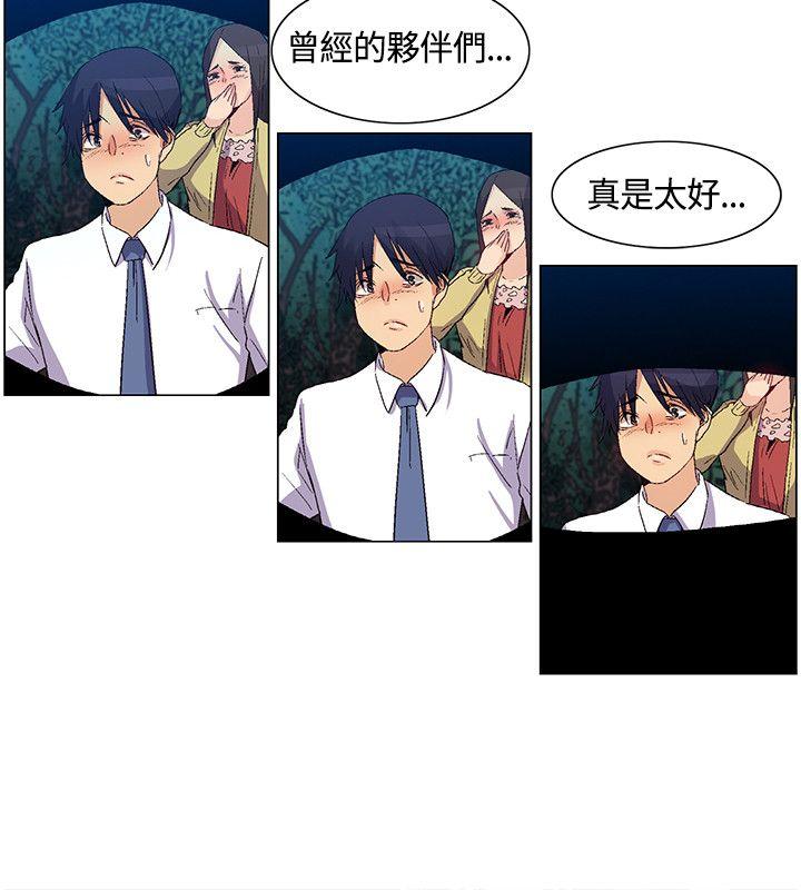 《无名岛》漫画最新章节无名岛-第33话免费下拉式在线观看章节第【7】张图片