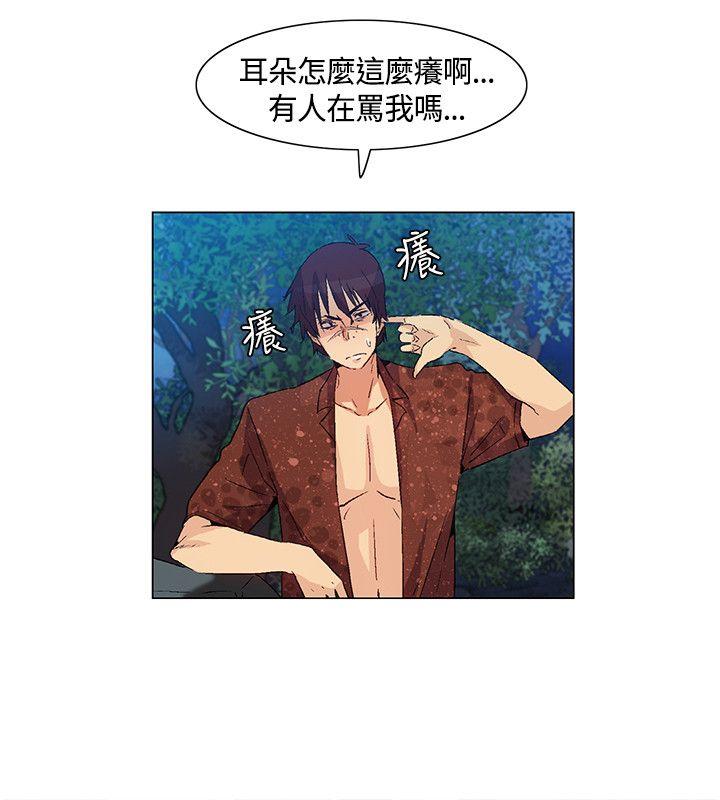 《无名岛》漫画最新章节无名岛-第34话免费下拉式在线观看章节第【7】张图片