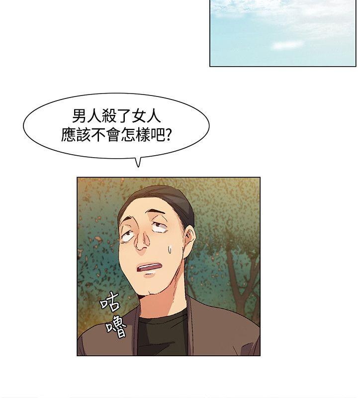 《无名岛》漫画最新章节无名岛-第34话免费下拉式在线观看章节第【11】张图片