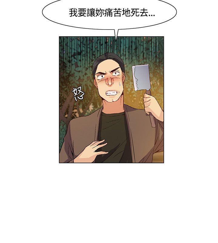 《无名岛》漫画最新章节无名岛-第34话免费下拉式在线观看章节第【13】张图片