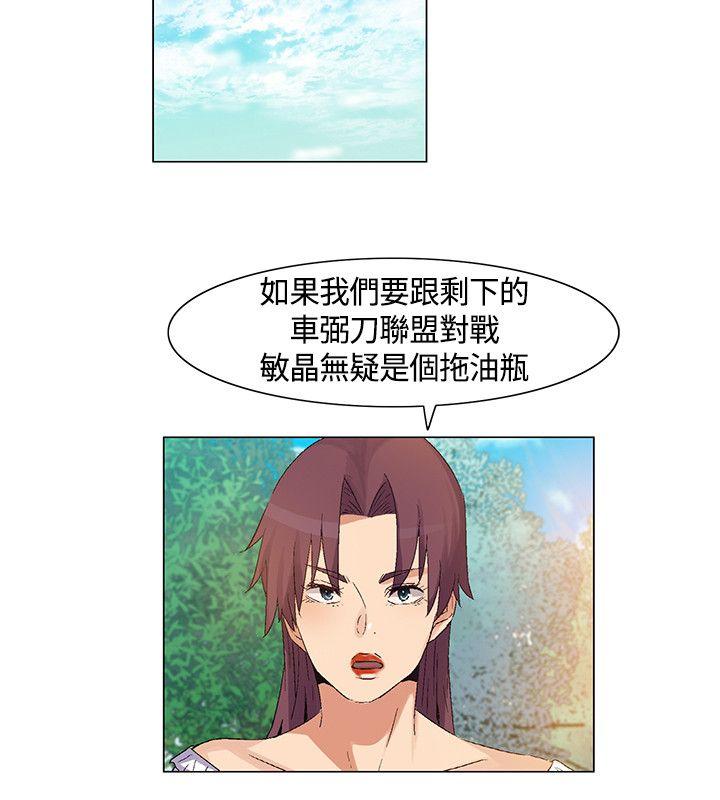 《无名岛》漫画最新章节无名岛-第38话免费下拉式在线观看章节第【10】张图片