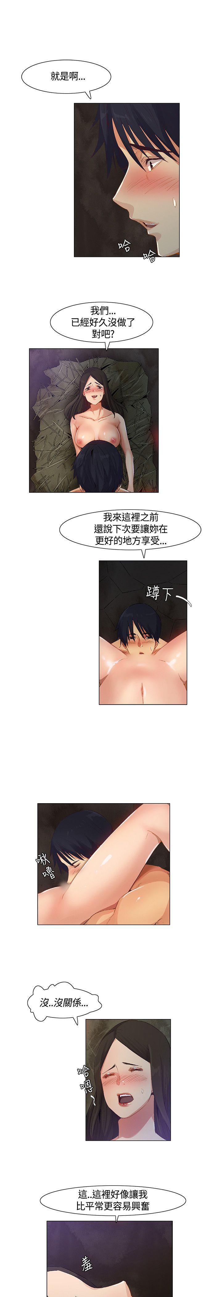 《无名岛》漫画最新章节无名岛-第39话免费下拉式在线观看章节第【4】张图片