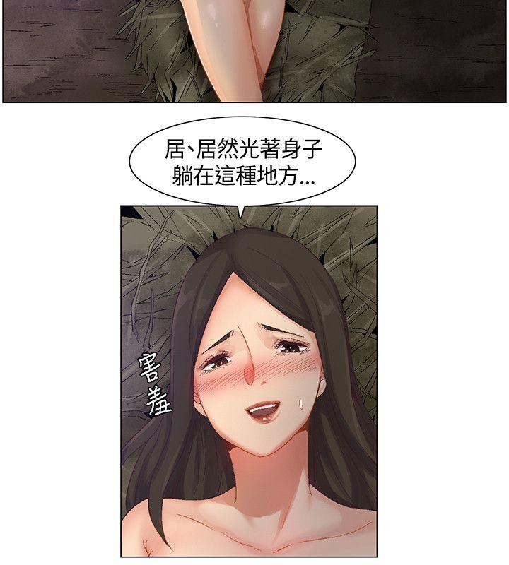 《无名岛》漫画最新章节无名岛-第39话免费下拉式在线观看章节第【3】张图片