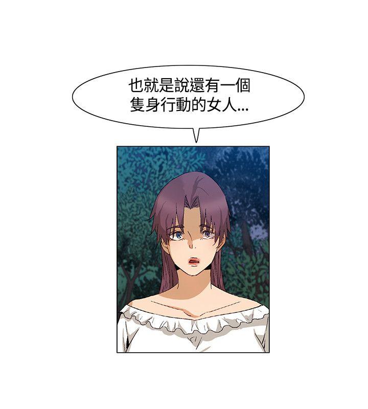 《无名岛》漫画最新章节无名岛-第40话免费下拉式在线观看章节第【1】张图片