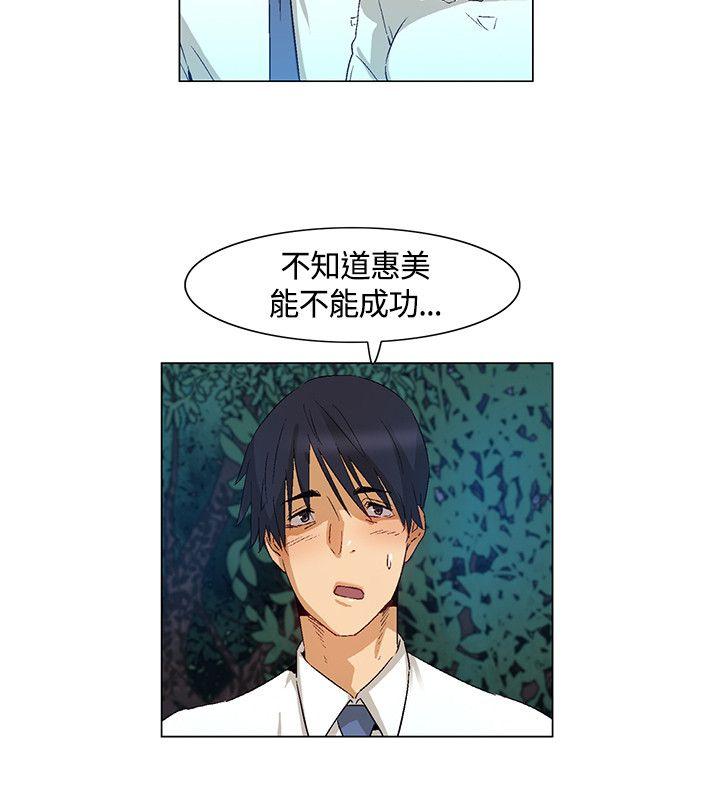 《无名岛》漫画最新章节无名岛-第40话免费下拉式在线观看章节第【7】张图片