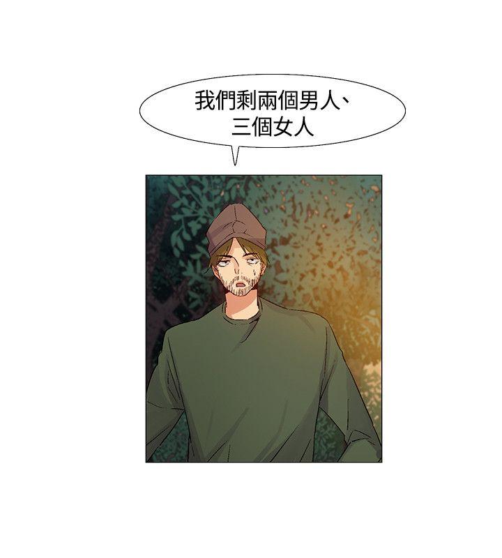 《无名岛》漫画最新章节无名岛-第41话免费下拉式在线观看章节第【9】张图片