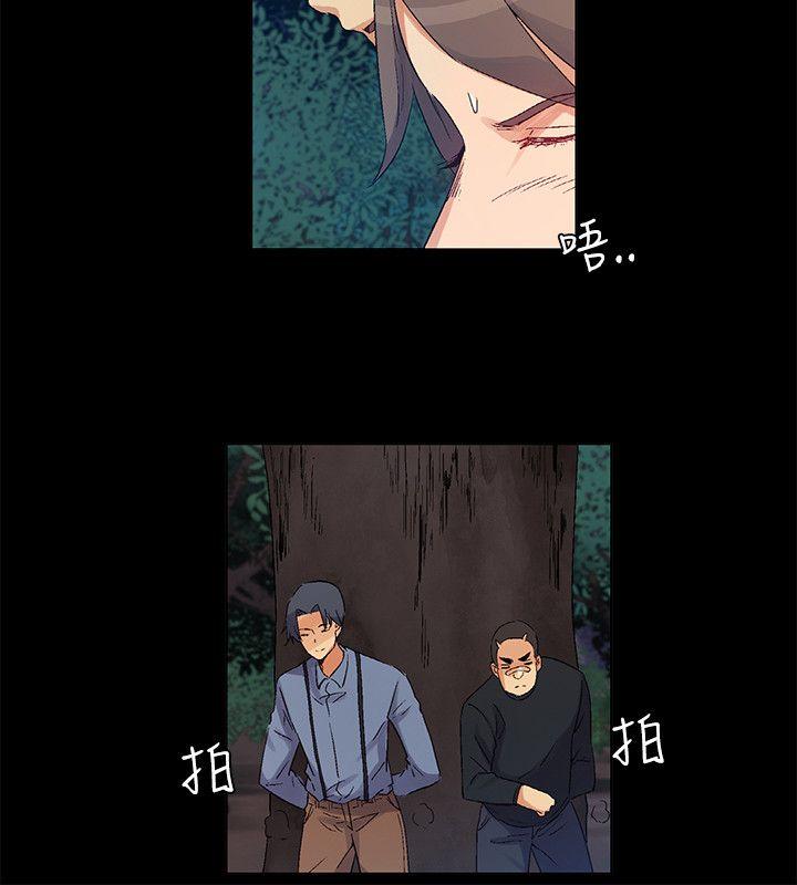 《无名岛》漫画最新章节无名岛-第41话免费下拉式在线观看章节第【5】张图片