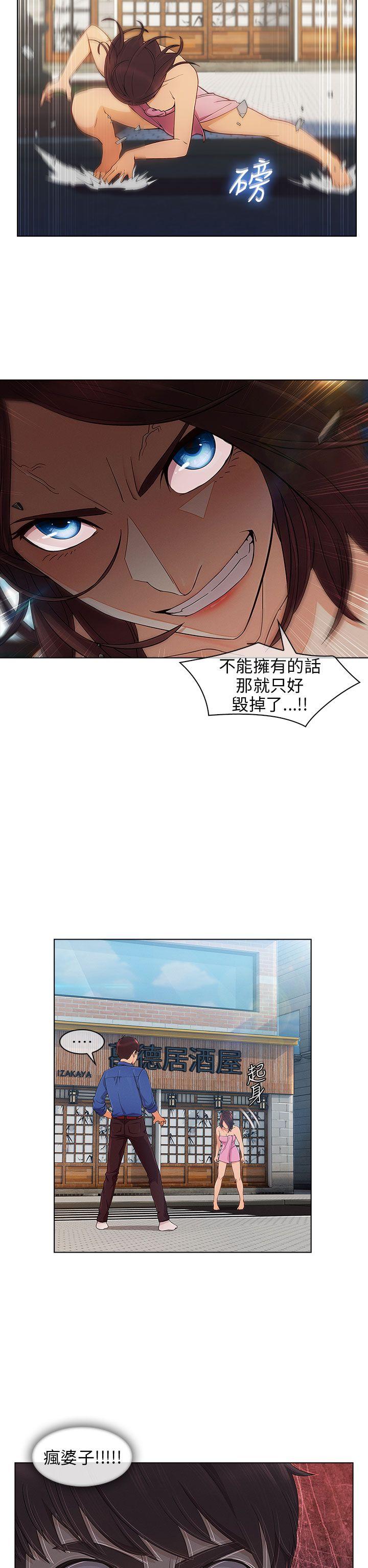 《湘亚积极追求攻势》漫画最新章节湘亚积极追求攻势-第6话免费下拉式在线观看章节第【24】张图片