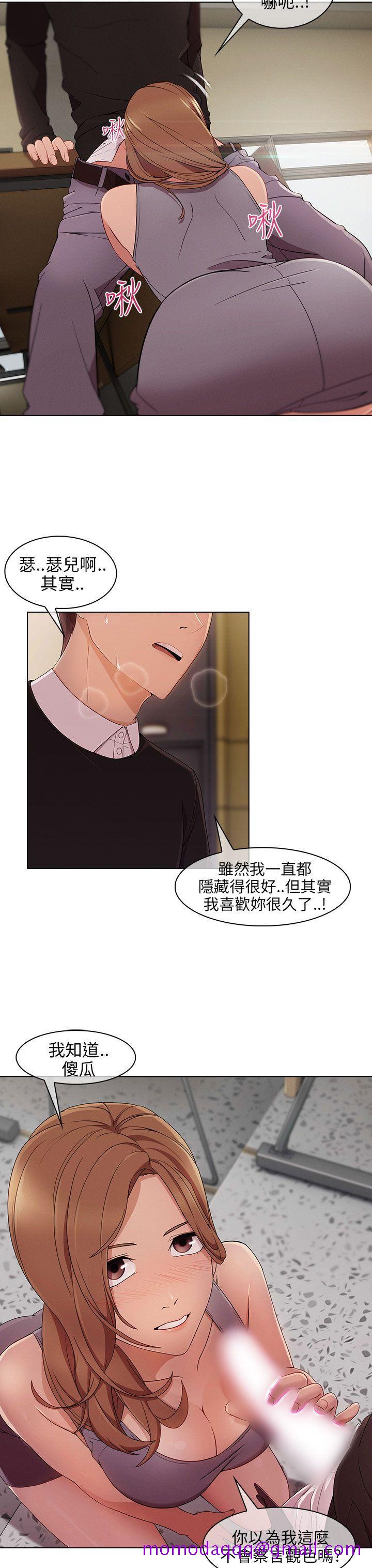 《湘亚积极追求攻势》漫画最新章节湘亚积极追求攻势-第13话免费下拉式在线观看章节第【6】张图片