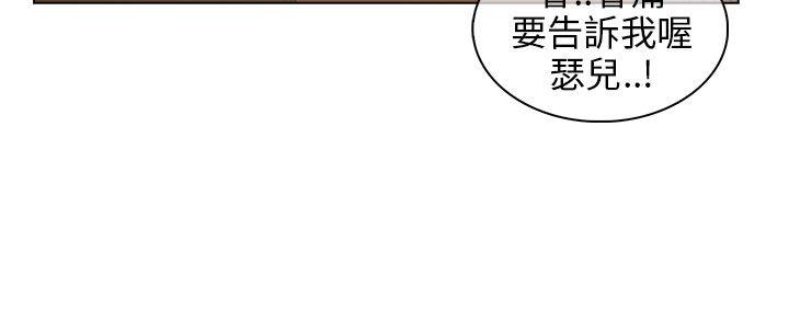 《湘亚积极追求攻势》漫画最新章节湘亚积极追求攻势-第13话免费下拉式在线观看章节第【10】张图片