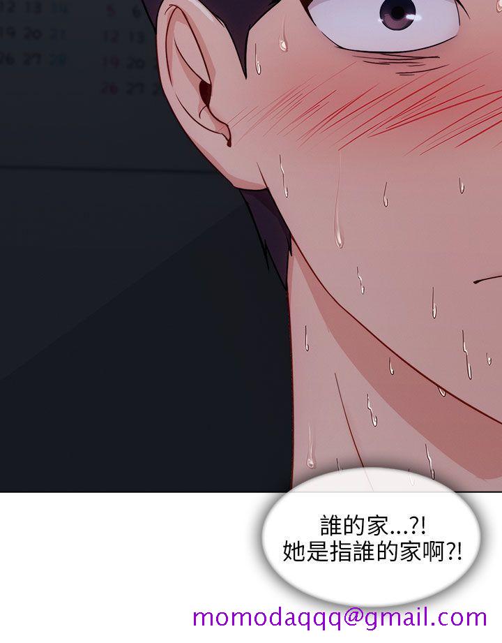 《湘亚积极追求攻势》漫画最新章节湘亚积极追求攻势-第22话免费下拉式在线观看章节第【4】张图片