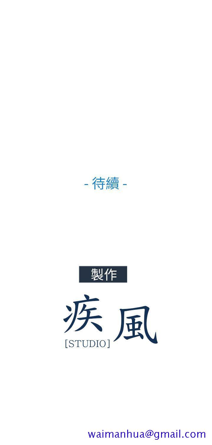 《湘亚积极追求攻势》漫画最新章节湘亚积极追求攻势-第22话免费下拉式在线观看章节第【24】张图片