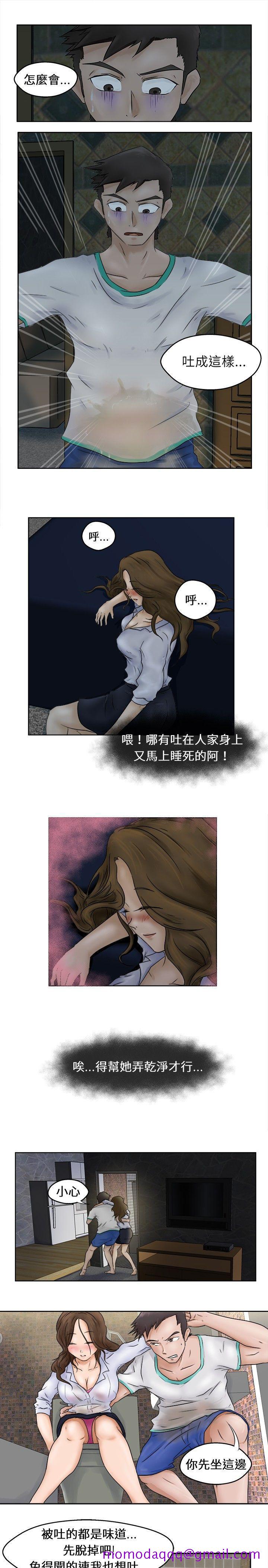 《好朋友的女朋友》漫画最新章节好朋友的女朋友-第1话免费下拉式在线观看章节第【16】张图片