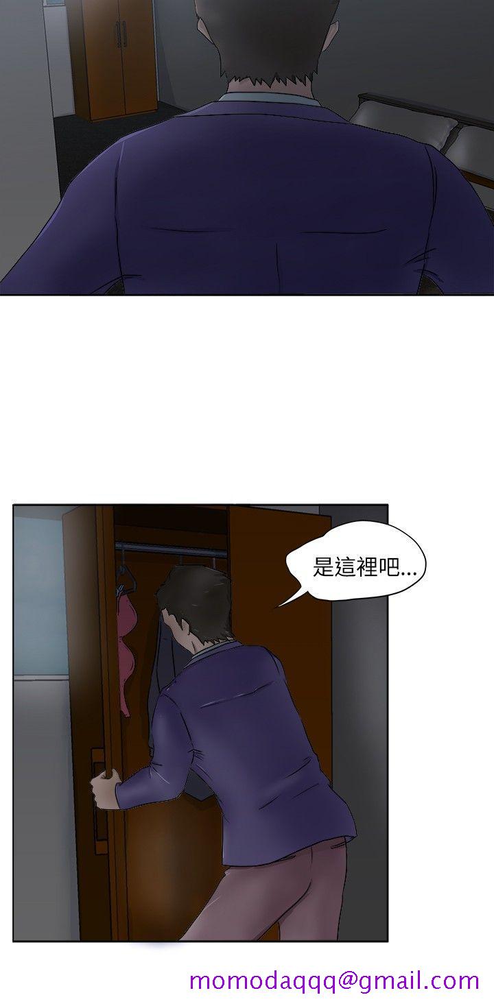 《好朋友的女朋友》漫画最新章节好朋友的女朋友-第4话免费下拉式在线观看章节第【6】张图片