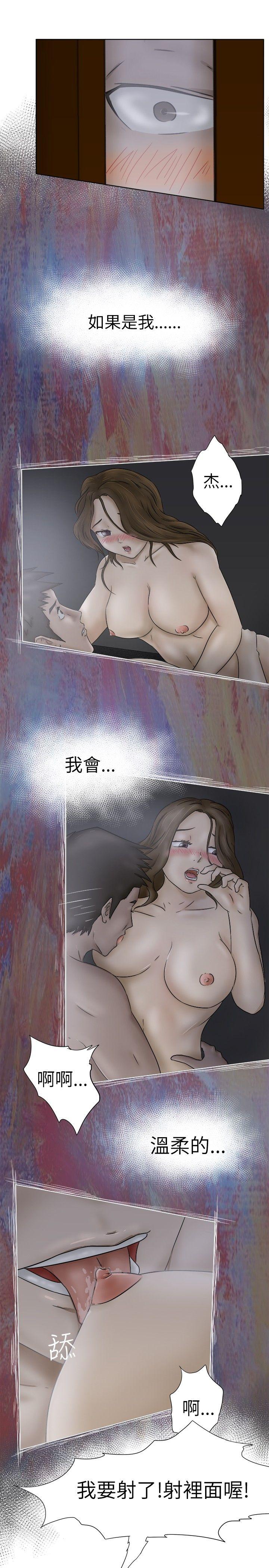 《好朋友的女朋友》漫画最新章节好朋友的女朋友-第5话免费下拉式在线观看章节第【7】张图片