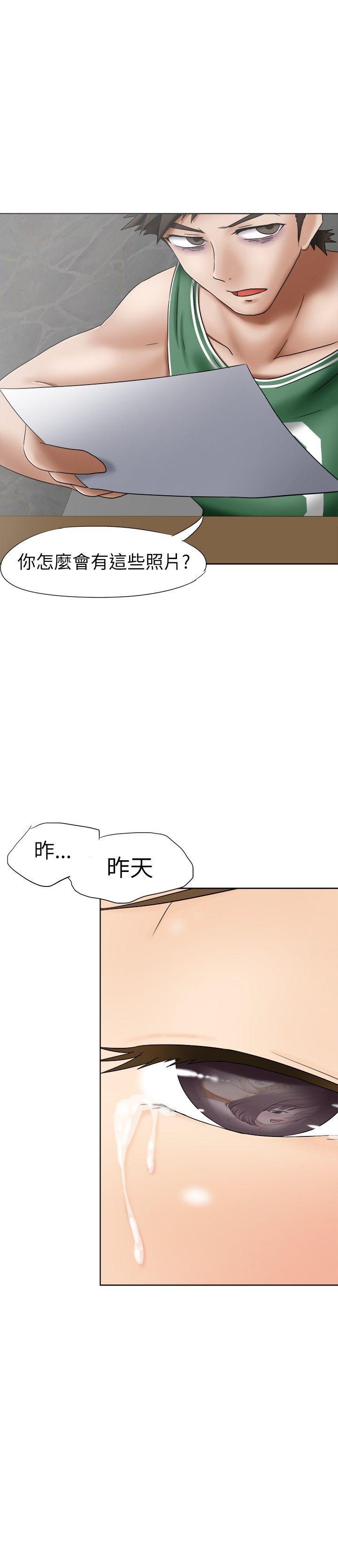 《好朋友的女朋友》漫画最新章节好朋友的女朋友-第9话免费下拉式在线观看章节第【29】张图片