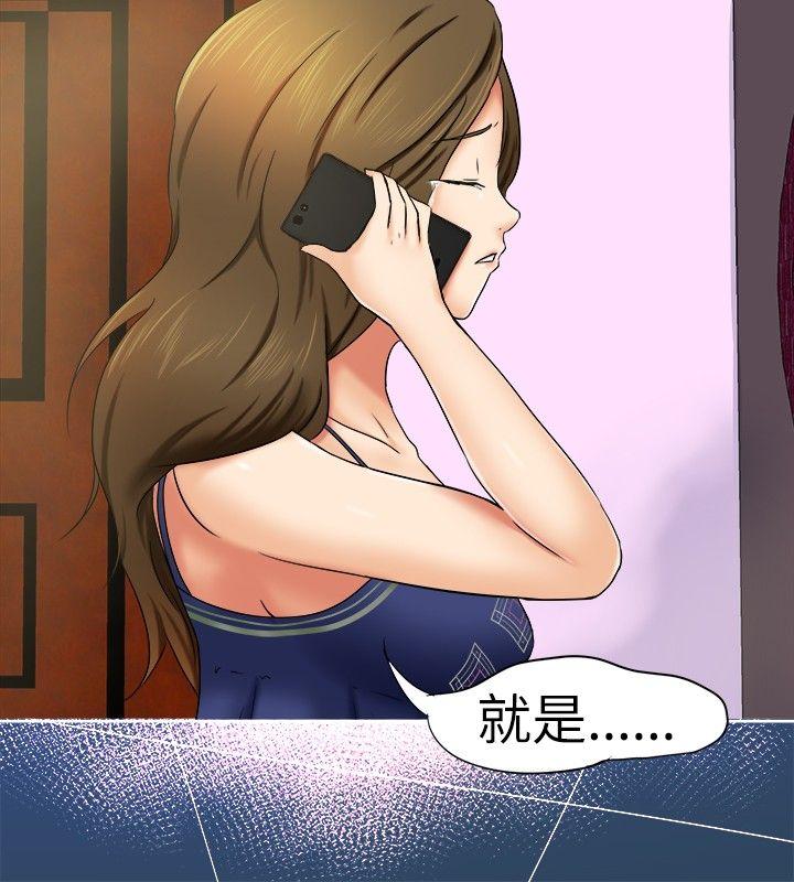 《好朋友的女朋友》漫画最新章节好朋友的女朋友-第9话免费下拉式在线观看章节第【14】张图片