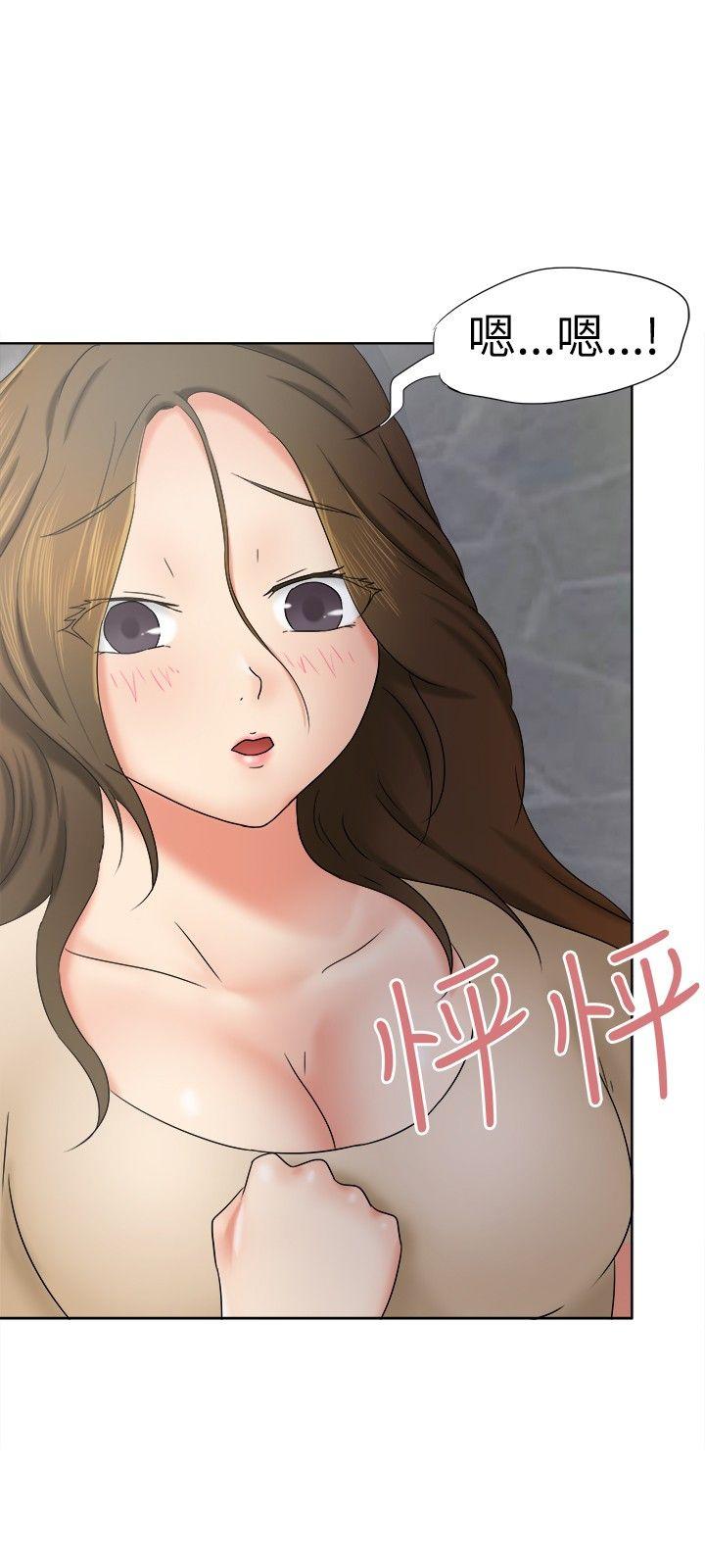 《好朋友的女朋友》漫画最新章节好朋友的女朋友-第10话免费下拉式在线观看章节第【24】张图片