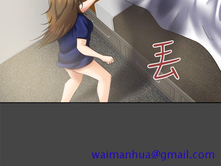 《好朋友的女朋友》漫画最新章节好朋友的女朋友-第10话免费下拉式在线观看章节第【11】张图片