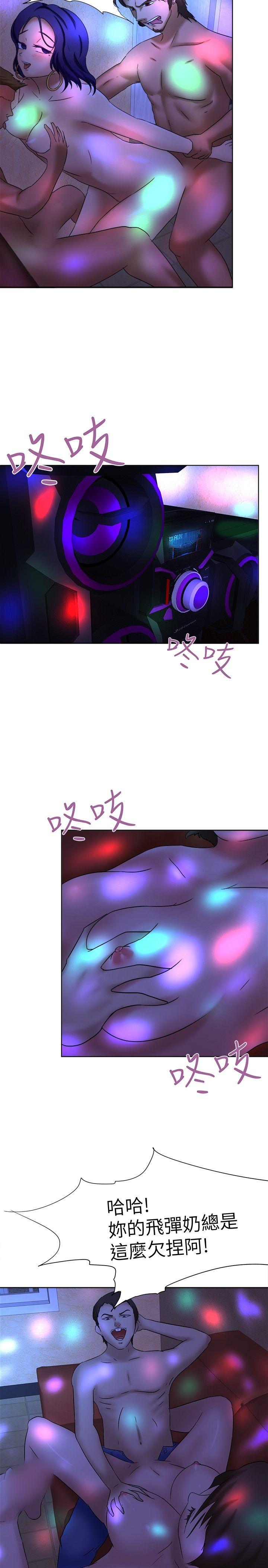 《好朋友的女朋友》漫画最新章节好朋友的女朋友-第11话免费下拉式在线观看章节第【18】张图片