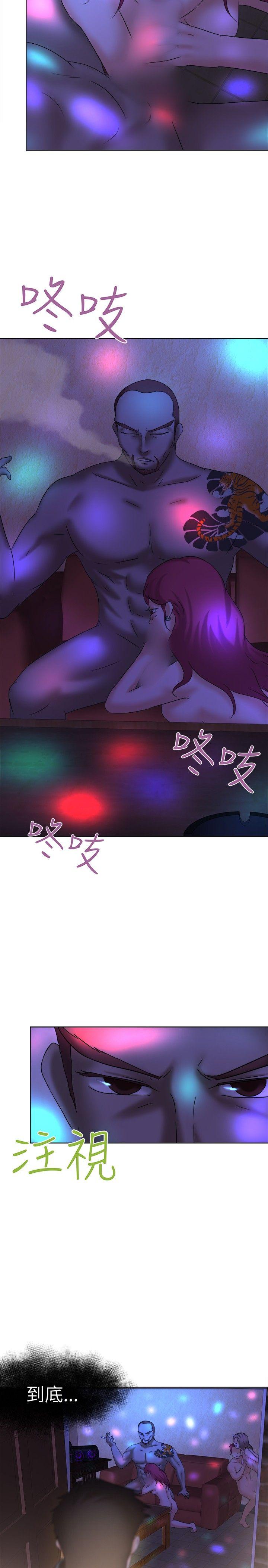 《好朋友的女朋友》漫画最新章节好朋友的女朋友-第11话免费下拉式在线观看章节第【21】张图片