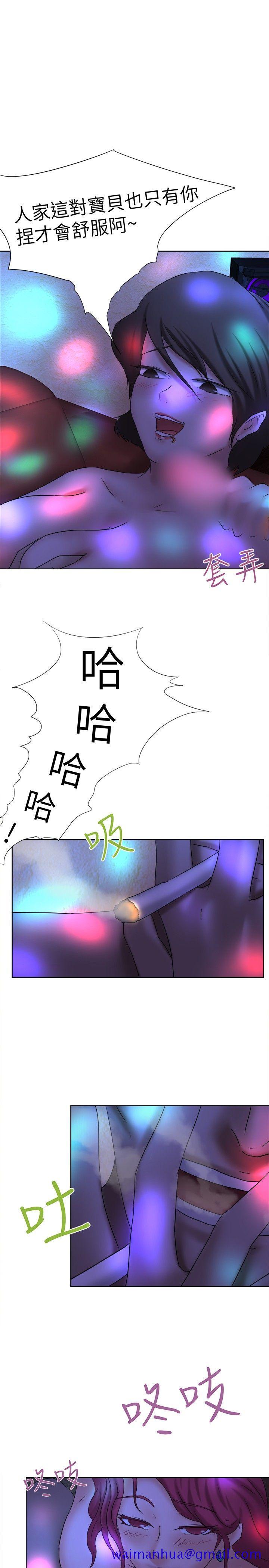 《好朋友的女朋友》漫画最新章节好朋友的女朋友-第11话免费下拉式在线观看章节第【20】张图片