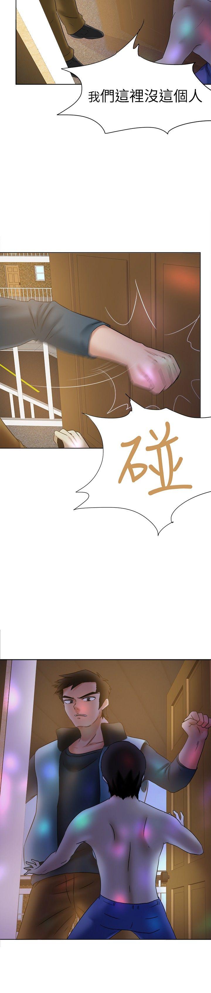 《好朋友的女朋友》漫画最新章节好朋友的女朋友-第12话免费下拉式在线观看章节第【9】张图片