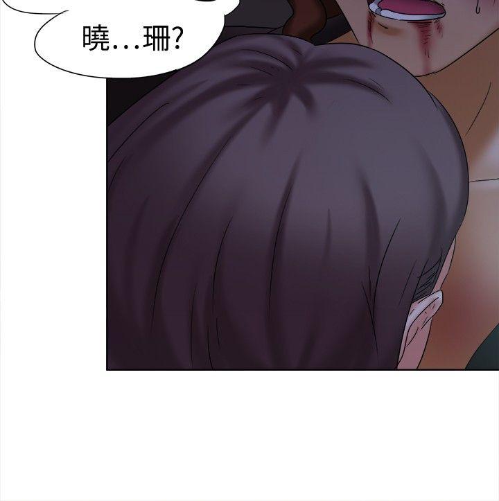 《好朋友的女朋友》漫画最新章节好朋友的女朋友-第13话免费下拉式在线观看章节第【23】张图片