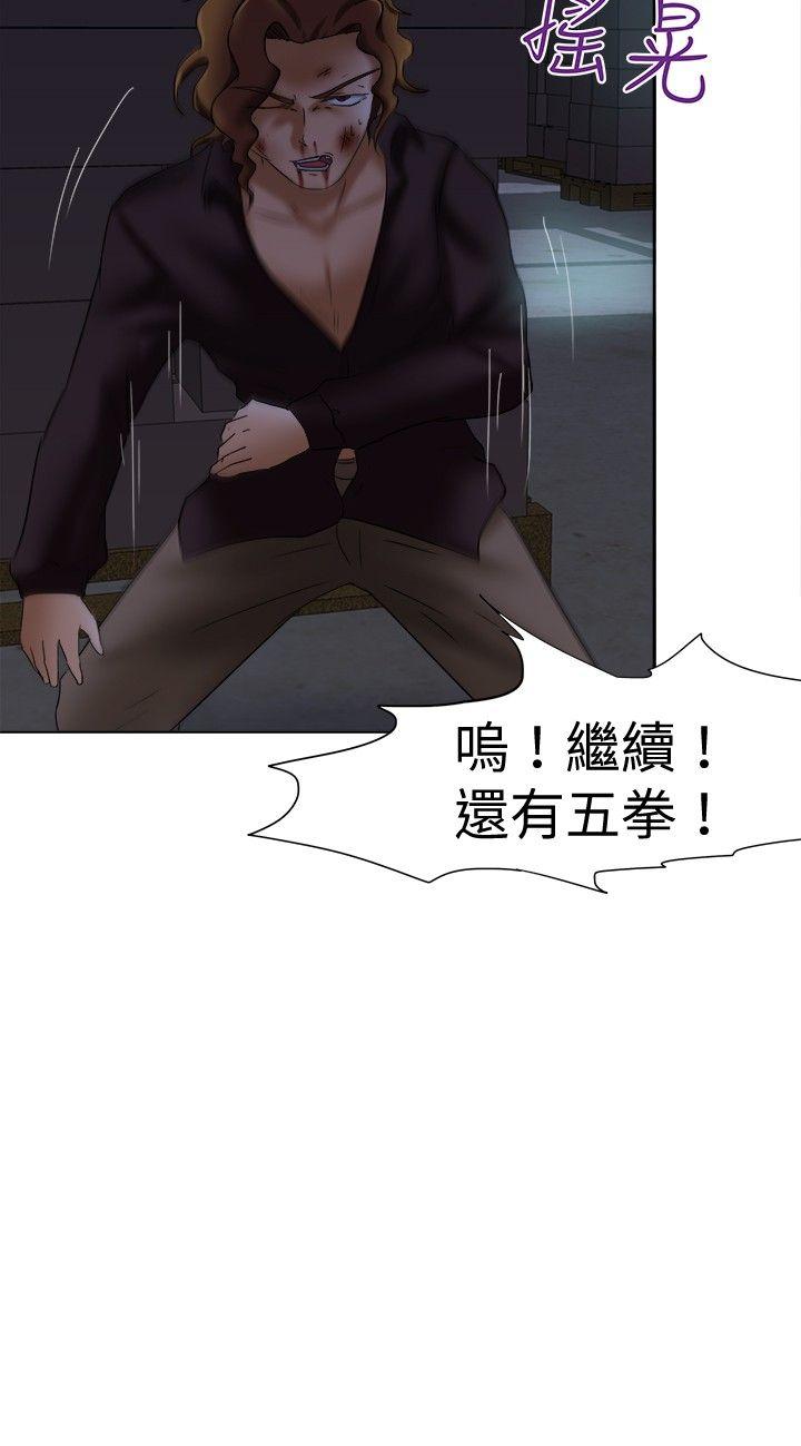 《好朋友的女朋友》漫画最新章节好朋友的女朋友-第13话免费下拉式在线观看章节第【3】张图片