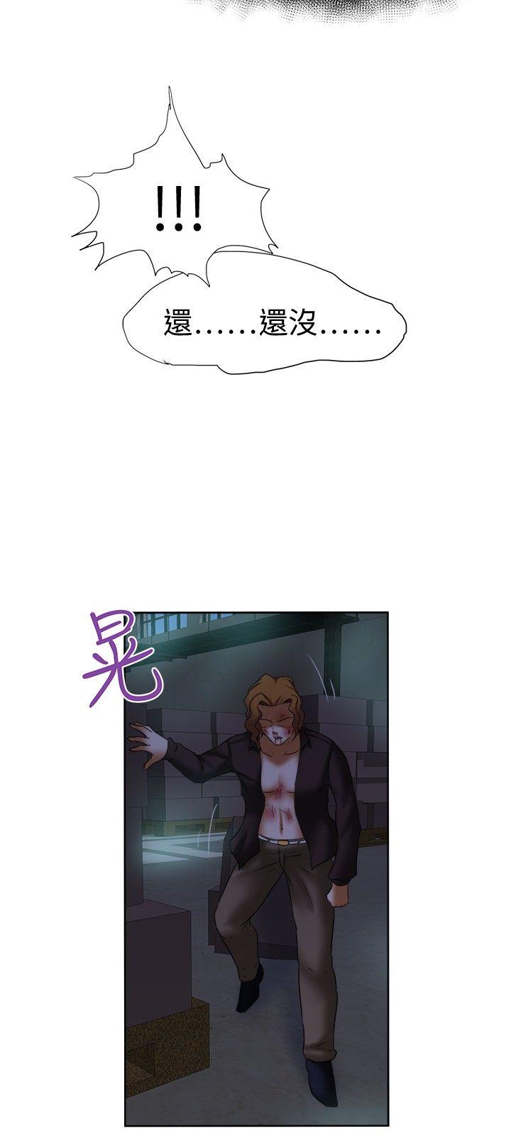 《好朋友的女朋友》漫画最新章节好朋友的女朋友-第13话免费下拉式在线观看章节第【20】张图片