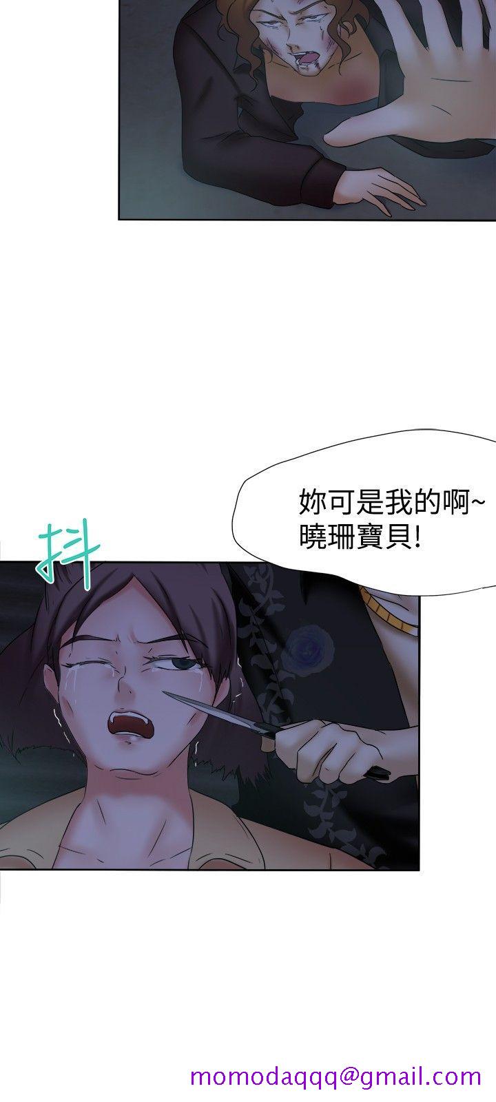 《好朋友的女朋友》漫画最新章节好朋友的女朋友-第13话免费下拉式在线观看章节第【26】张图片