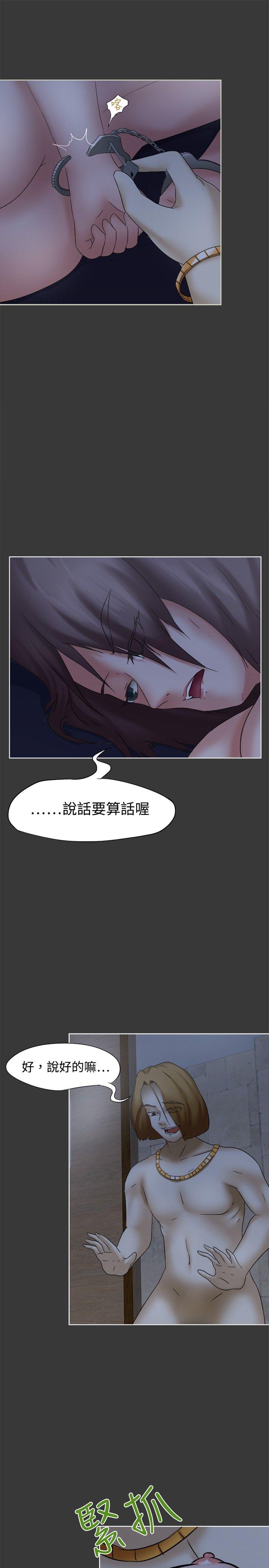 《好朋友的女朋友》漫画最新章节好朋友的女朋友-第13话免费下拉式在线观看章节第【12】张图片