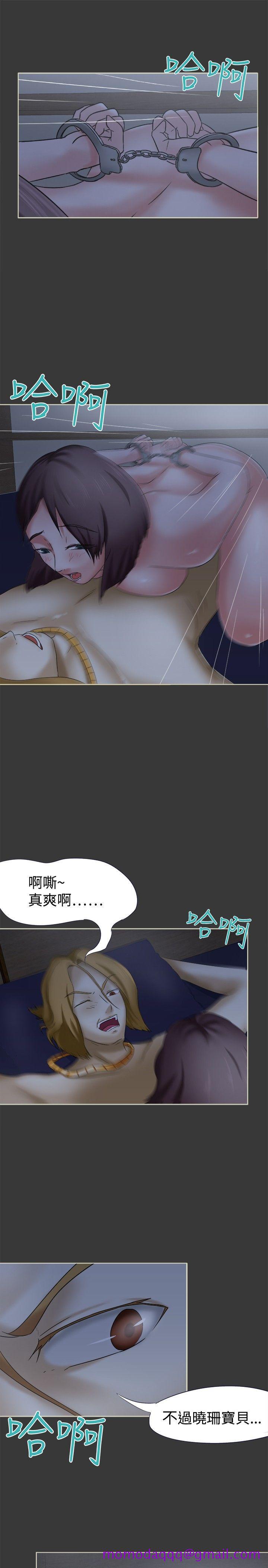 《好朋友的女朋友》漫画最新章节好朋友的女朋友-第13话免费下拉式在线观看章节第【6】张图片