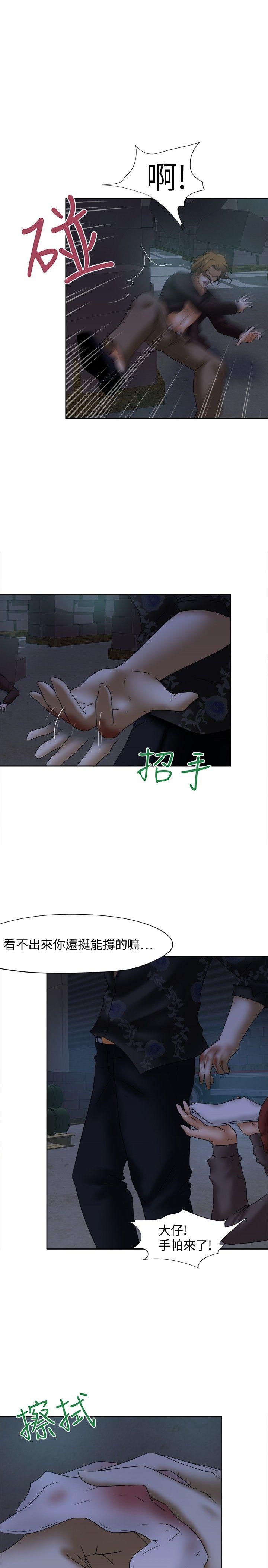 《好朋友的女朋友》漫画最新章节好朋友的女朋友-第13话免费下拉式在线观看章节第【18】张图片