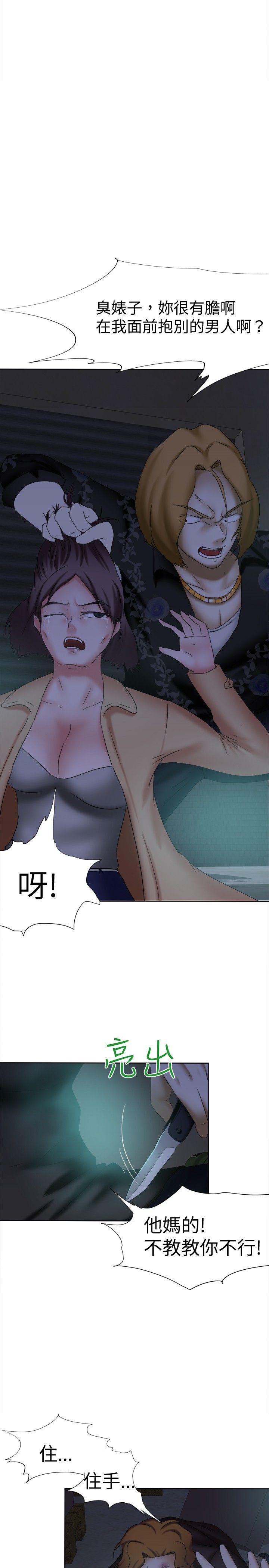 《好朋友的女朋友》漫画最新章节好朋友的女朋友-第13话免费下拉式在线观看章节第【25】张图片