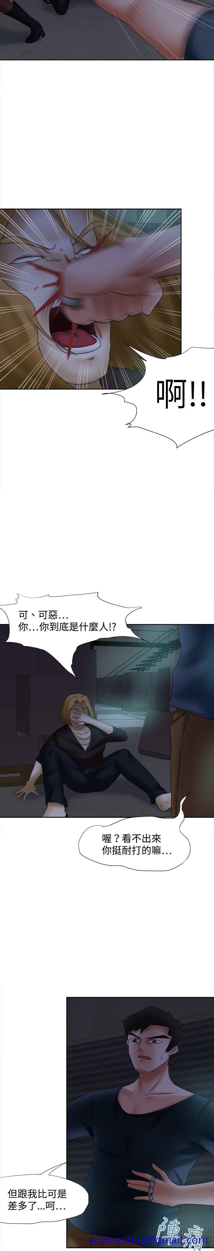 《好朋友的女朋友》漫画最新章节好朋友的女朋友-第14话免费下拉式在线观看章节第【10】张图片