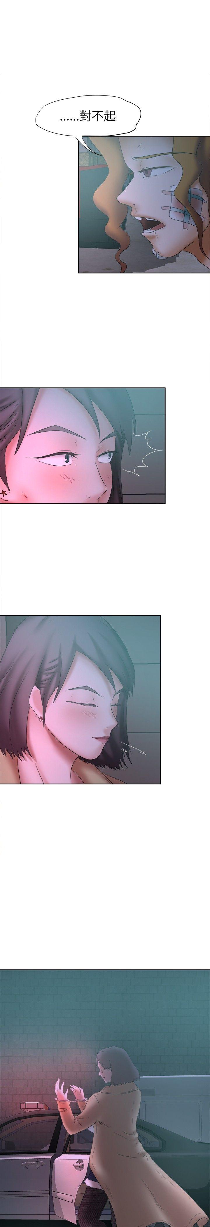 《好朋友的女朋友》漫画最新章节好朋友的女朋友-第14话免费下拉式在线观看章节第【19】张图片